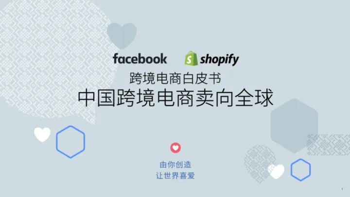 <em>跨境电商</em>书：中国<em>跨境电商</em>卖向全球