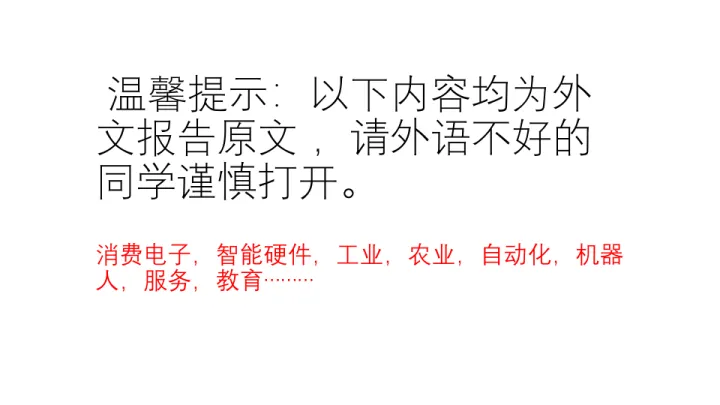 2024年11月上传-加拿大线上购物用户分析报告：Wayfair
