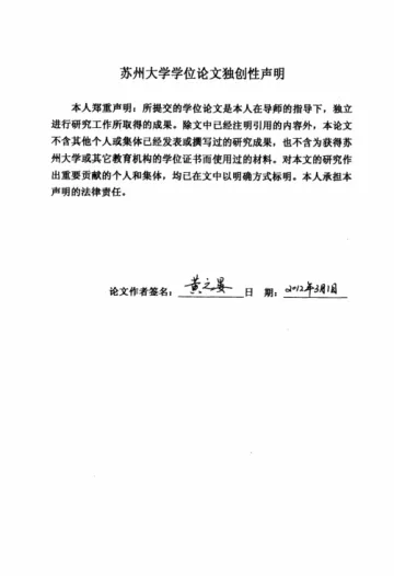 FBA电子商务模式在A公司的应用研究