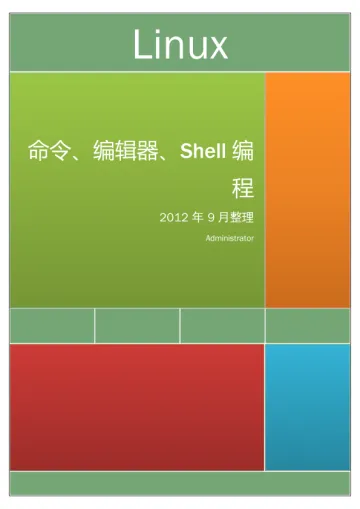 linux命令集vk