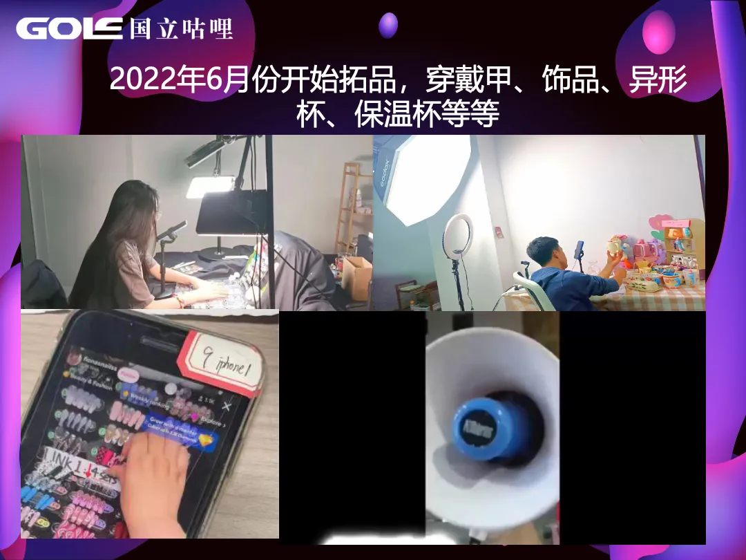 2024年TikTok美区自然流直播起号全流程_大数跨境