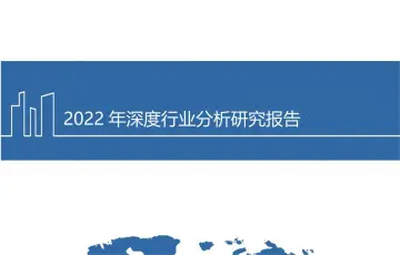 2022年全球刀具龙头企业发展历程研究及国内企业破局之道分析报告
