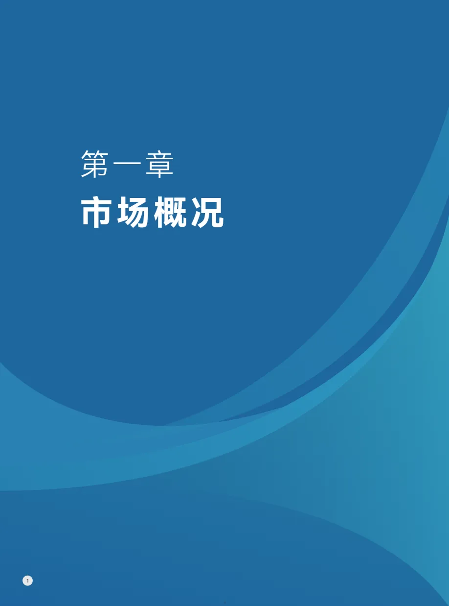 广东省玩具协会汕头市澄海区玩具协会2025年度全球玩具产业发展报告54页- 大数跨境