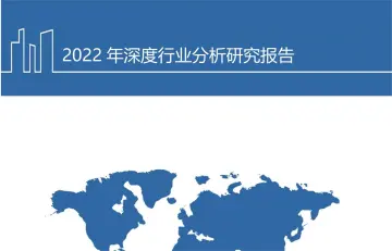 2022年麻辣烫行业龙头品牌S2B2C模式分析及杨国福竞争优势研究报告