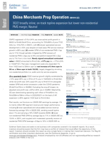 China Merchants Prop Operation (001914.SZ)_ 3Q22 broadly inline; on-track topline expansion but lower non-residential PMS mar...(1)