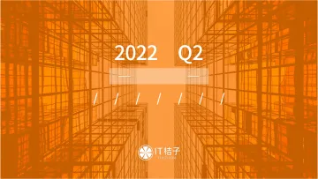 2022年Q2中国新经济创业投资数据分析报告-45页