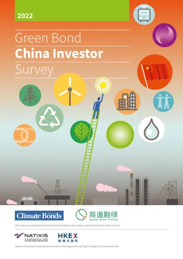 2022年绿色债券中国投资者调查报告（英）-22页