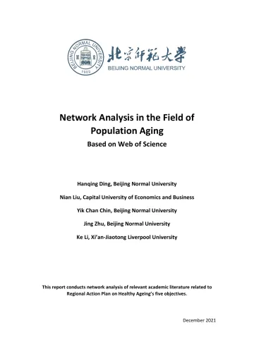 基于科学之网的人口老龄化领域网络分析-80页