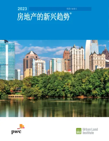 2023房地产的新兴趋势-124页-WN10