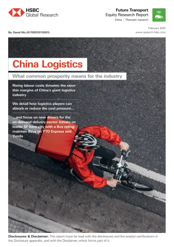 中国物流行业:共同富裕对该行业意味着什么(英)-HSBC-2022.2-75页