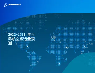 波音-2022-2041年世界航空货运预测-2022-115页