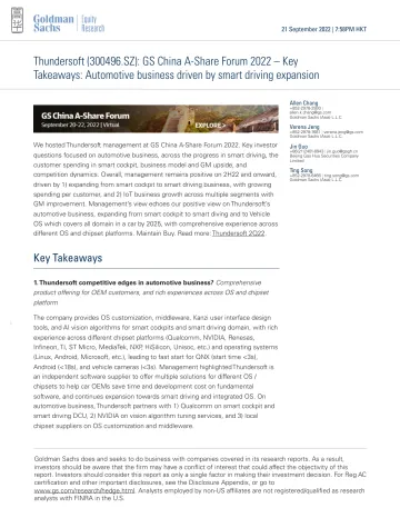 Thundersoft (300496.SZ)_ GS China A-Share Forum 2022 – Key Takeaways_ Automotive business driven by smart driving expansion a...(1)