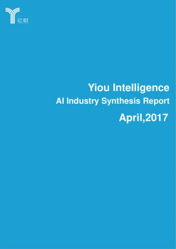 AI Industry Synthesis Report