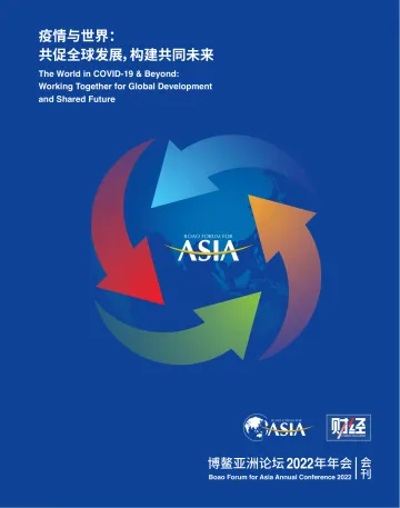 疫情与世界:共促全球发展 构建共同未来(中英)-ASIA-2022-86页