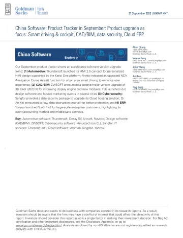 China Software_ Product Tracker in September_ Product upgrade as focus_ Smart driving & cockpit, CAD_BIM, data security, Clou...(1)