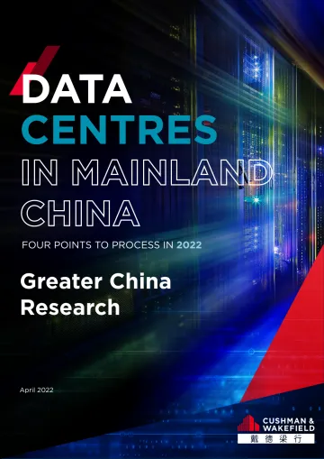 戴德梁行+中国数据中心:2022年需要注意的四个问题-48页