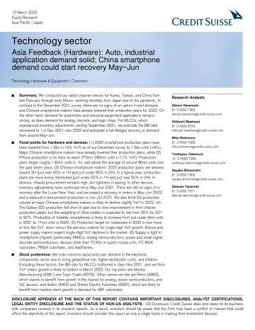 瑞信-亚太地区科技行业-亚洲反馈(硬件):汽车、工业应用需求稳健;中国智能手机需求可能在5至 6月开始复苏-2022.3.10-108页