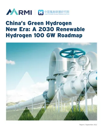 RMI-中国绿色氢新时代:2030年可再生氢100 GW路线图(英)-2022.9-50页
