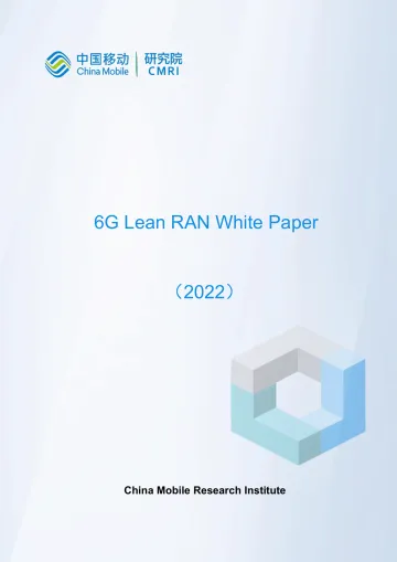 6G精益RAN白皮书(英)-30页