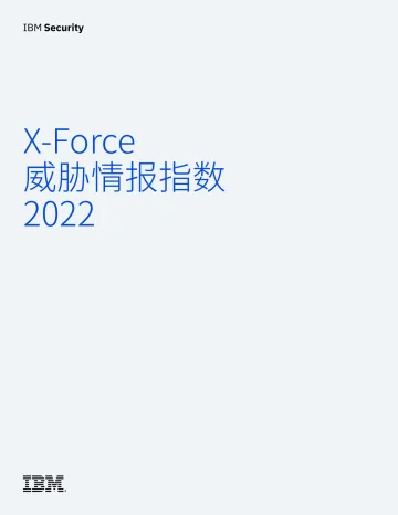 IBM-X-Force 威胁情报指数 2022-59页