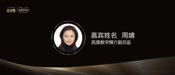 凯度&TMIC趋势发布-2021天猫母婴亲子行业峰会暨金婴奖颁奖盛典:婴童用品趋势报告-2021.5-23页