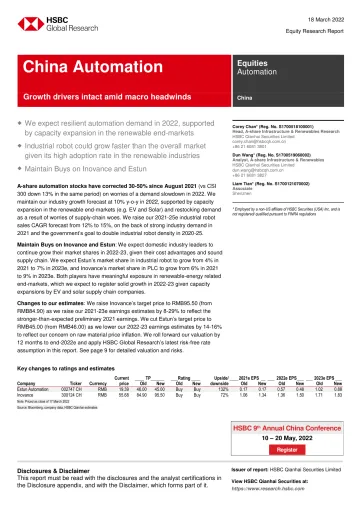 HSBC-中国自动化行业-在宏观经济逆风的情况下,增长动力没有受到影响-2022.3.18-25页