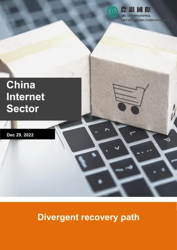 农银国际-中国互联网行业(英)-2022.12-47页