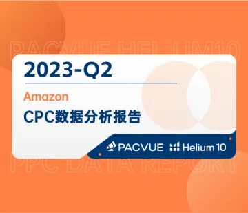 2023Q2亚马逊CPC数据报告-泊客电商(Pacvue)-35页