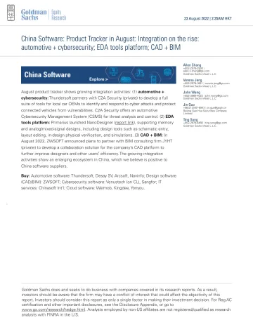 China Software_ Product Tracker in August_ Integration on the rise_ automotive + cybersecurity; EDA tools platform; CAD + BIM(1)_1