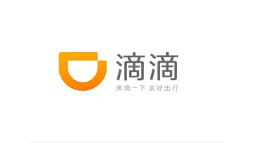 【滴滴出行】滴滴品牌升级解析-22P-20160910_1