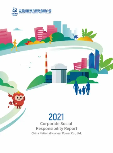 《中国核能电力股份有限公司2021年企业社会责任报告》-英文版-49页