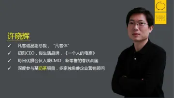 HuaDun University-消费行业:POME模型,喜茶价值营销背后的底层逻辑-2022.08-99页-WN9