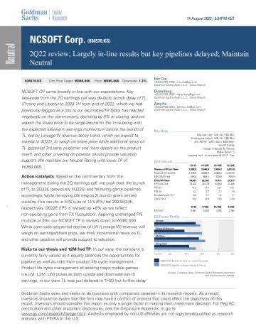 NCSOFT Corp. (036570.KS)_ 2Q22 review; Largely in-line results but key pipelines delayed; Maintain Neutral(1)