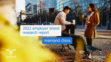 2022雇主品牌调研中国大陆地区报告-46页