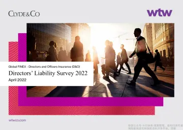 《2022年董事责任险调查报告》(英文)-58页