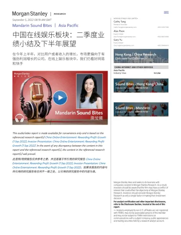 Morgan Stanley-Mandarin Sound Bites 中国在线娱乐板块:二季度业绩小结及下半年展望-