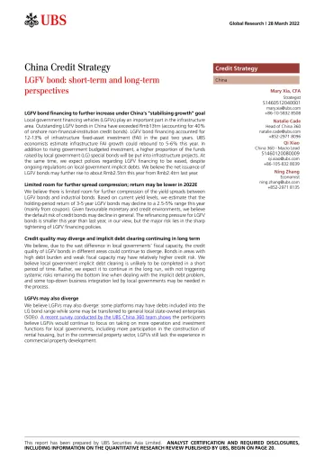 瑞银-中国信贷策略-地方政府融资平台债券:短期和长期前景-2022.3.28-23页
