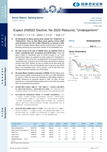博彩行业:预计2022年下半年下滑,2023年不会反弹,“跑输大市”-20220527-国泰君安-18页