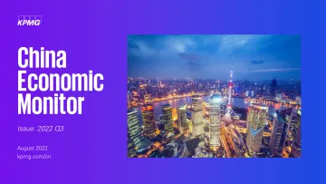 毕马威-中国经济观察：2022第三季度（英）-26页