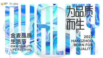 2022新消费趋势洞察报告-36页