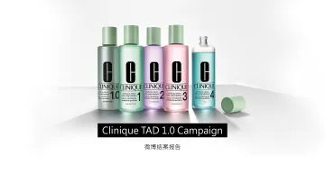 倩碧【Clinique TAD 1.0 Campaign】营销案例_1