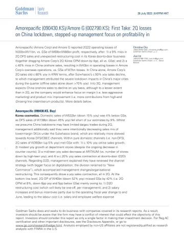 Amorepacific (090430.KS)_Amore G (002790.KS)_ First Take_ 2Q losses on China lockdown, stepped-up management focus on profita...(1)