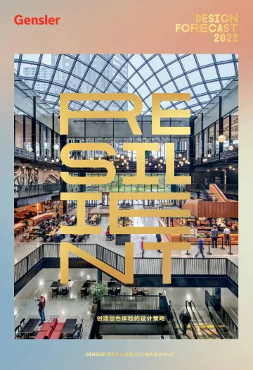 2022设计趋势展望-Gensler-2022-91页