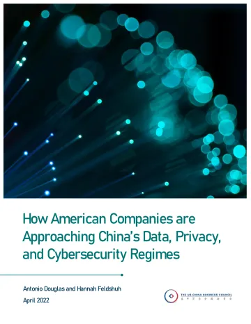美中贸易全国委员会-美国公司如何接近中国的数据、隐私和网络安全制度(英)-2022.4