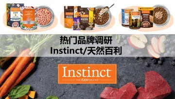 2024年instinct天然百利品牌拆解报告
