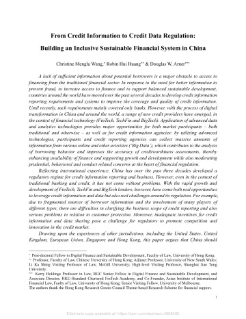 信用数据监管:构建中国包容可持续的金融体系-英-63页-WN10