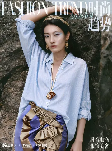 26春夏抖音电商时尚消费趋势报告 听光Vic_1