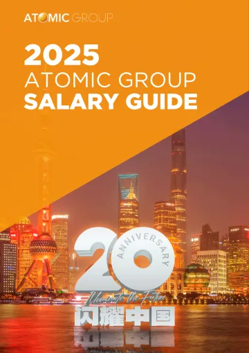 2025年人才趋势洞察及薪酬指南报告（英文） 听光Vic