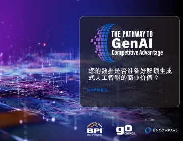 CMO_Council-人工智能行业:您的数据是否准备好解锁生成式人工智能的商业价值?(英译中) 听光Vic_1