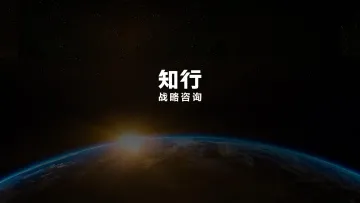 2025年婴幼儿辅食零食电商消费趋势-宁波知行合一信息技术咨询服务 听光Vic_1
